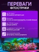 USB світлодіодна led фітострічка ультрафіолетова для росту кімнатних рослин розсади мікрозелень квітів SMD2835 Elite Lux 5V фітолампа лед діодна фіто стрічка повний спектр юсб 3 метри - зображення 3