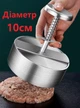 Пресс формовщик для котлет и бургеров Ø10.1см ручной, из нержавеющей стали 304. - изображение 1