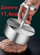 Пресс формовщик для котлет и бургеров Ø11.4см ручной, из нержавеющей стали 304. - изображение 1