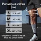 Ортез на коленный сустав с металлическими шарнирами M - изображение 3