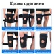 Ортез для фиксации колена с металлическими шарнирами Универсальный Синий - изображение 6