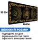 Ігрова поверхня (Килимок для мишки) SHLab Scorpion SHM-1092 (70х30 см) (39390) - зображення 4