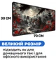 Ігрова поверхня (Килимок для мишки) SHLab Riverside Full Moon SHM-1090 (70х30 см) (39388) - зображення 4