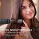 Фен-щетка PHILIPS BHA715/00 - изображение 8