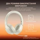 Навушники Fifine X3W White - зображення 13