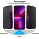 Защитное стекло Анти-Шпион (Privacy Glass) на весь экран для iPhone 15 Plus / 15 Pro Max - изображение 1