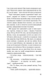 Книга «Діти моря. Книга 1. Небезпечна подоба». Автор — Катя Брандіс - зображення 7