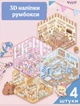 Наліпки для творчості румбокс 3Д кімнати наклейки антистрес 4 листи з пінцетом Капібара Єдиноріг Ведмедик Песик аніме (SVS) - зображення 1