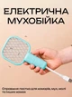 Электрическая ловушка для комаров и насекомых антимоскитная, уничтожитель насекомых USB ультрафиолетовая - изображение 1