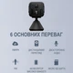 Мини IP камера CAMSOY T9W5 Wi-Fi с картой памяти на 32 Гб Беспроводная для видеонаблюдения 401060727 - изображение 7
