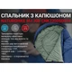 Спальник з капюшоном Naturehike MJ300 CNK2300SD014, темно-блакитний - изображение 11
