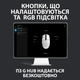 Мишка дротова RGB Logitech G102 Lightsync USB Black (не працює з G hub) - зображення 9