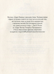 Книга Гаррі Поттер і прокляте дитя (П'єса). Автор - Джоан Ролінг (А-БА-БА-ГА-ЛА-МА-ГА) - зображення 4