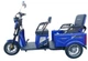 Електроскутер Вантажопасажирський Crosser CARGO 10 триколісний (1500W 60V, 32Ah) Синій - зображення 2
