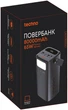 УМБ Techno PowerBank-80 80000 mAh 65W 2xUSB-С 2xUSB-A Black (powerbank-80) - зображення 11