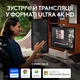 Веб-камера Logitech MX Brio 4K Pale Grey (960-001554) - изображение 2