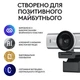 Веб-камера Logitech MX Brio 4K Pale Grey (960-001554) - изображение 10