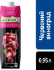 Нектар Sandora Cocktail Collection Виноград 0.95 л (4823063129275_1) - изображение 6