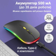 Мышка беспроводная бесшумная компьютерная для пк ноутбука аккумуляторная 2в1 Bluetooth и USB 2.4ГГц плоская Slim c RGB подсветка Black - изображение 3