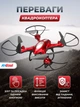 Складаний fpv дрон квадрокоптер фпв з камерою на радіокеруванні Andowl F35X1 4k hd камера gps пульт управління джойстик 100м акумулятор 600mAh дитячий коптер чорний дрони квадрокоптери на пульті управління - зображення 2