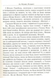 Книга Вітька + Галя, або Повість про перше кохання. Автор - Валентин Чемерис (Апріорі) - изображение 5