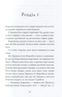 Книга Кораліна. Автор - Ніл Ґейман (КМ-Букс) - изображение 2