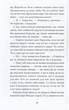 Книга Кораліна. Автор - Ніл Ґейман (КМ-Букс) - изображение 3