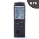 Диктофон цифровой с активацией голосом Escytegr 003 Mp3, VOX, 15 часов записи 8 Гб - изображение 1