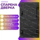 Чавунні дверцята для печі Вишиванка ВД-ЯП 270х490 мм спарені - зображення 4