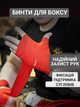 Боксерские бинты 4 м метра бинт для бокса бокс боксерский хлопок с эластаном хлопковые на руку под перчатки для единоборств кикбоксинга мма боксов тренировочные спортивные красный красные - изображение 2