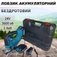 Акумуляторний безщітковий лобзик 24V з 2 АКБ у пластиковому кейсі з регулюванням швидкості та кута нахилу - зображення 10