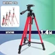 Профессиональный штатив 3366, трипод с чехлом, Тринога с чехлом на телескопических ножках Цвет: розовый - зображення 6