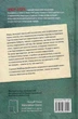 Книга Надруковано в Бейруті. Автор - Жаббур Дуейги (Нора-Друк) - зображення 2