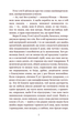 Книга Для домашнього огнища. Богданова шкільна наука. Автор - Іван Франко (Богдан) - изображение 6