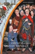 Книга Список кораблів. Автор - Сергій Жадан (Meridian Czernowitz) - зображення 1