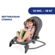 Шезлонг Chicco Hoopla, dark grey - зображення 3