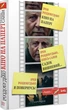 Книга Кіно на папері. Автор - Ірен Роздобудько (Нора-Друк) - зображення 1