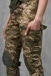 Тактические штаны женские c наколенниками демисезонные Protect Intruder 0248 3XL Пиксель ( IN - 0248/01 F ) - изображение 9