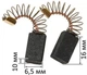 Щетки 6,5х10х16 газонокосилки Dnipro-M 32, щ849 - изображение 2