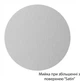 Кухонная мойка KRONER (KRP) Satin-6642 - изображение 4