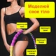 Обруч с магнитами Newt NE-F-52 H. Magnet Massage Hoop, Ø 105 см (NE-F-52-RT) - изображение 2