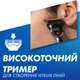 Картридж Gillette Fusion5 PROGLIDE (4) - изображение 6