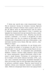 Книга Троєщинське море. Автор - Ольга Макаренко (Фоліо) - изображение 4