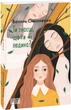 Книга Ти знаєш, що ти — людина? Автор - Василь Симоненко (Фоліо) - зображення 1