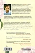 Книга Сила моменту Тепер. Автор - Екгарт Толле (Terra Incognita) - зображення 2