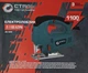 Электролобзик СТАЛЬ Л 1100 АЛРМ (BP107858) - изображение 7