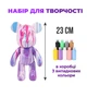 Флюидный мишка сделай сам DIY Creative Fluid Bear 23 см с красками 3 шт Набор раскраска игрушка медвежонок для творчества - изображение 1