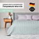 Покрывало Sei Design Warmis Мятно-серое Евро 220х240 см Двустороннее Микрофибра (4820227288588) - изображение 5