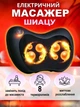 Универсальный роликовый массажер для спины и шеи Massage Pillow с питанием от 12V или 220V - изображение 1