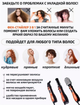 Обертовий фен щітка гребінець браш 3в1 Gemei GM-4828 1000 Вт випрямляч для укладання волосся стайлер з функцією іонізації та керамічним покриттям (Помаранчевий) - зображення 2
